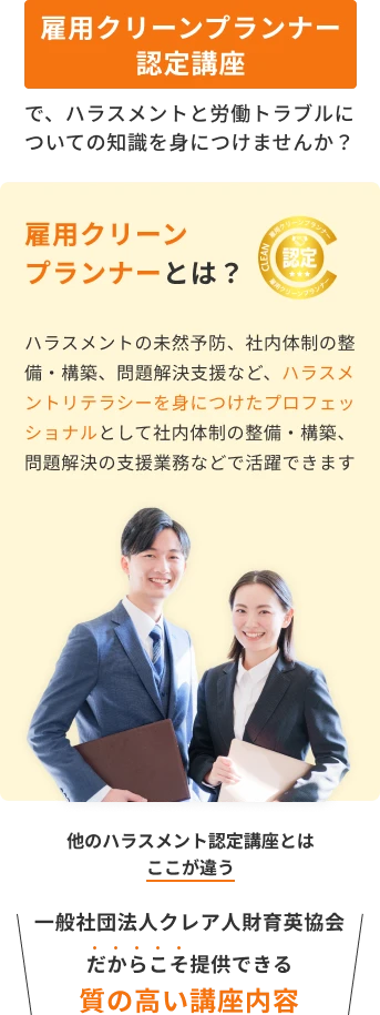 質の高い講座内容