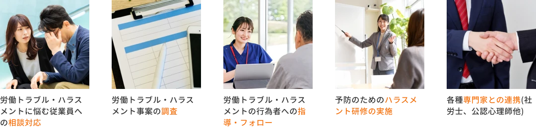 学んだあとの活躍の場