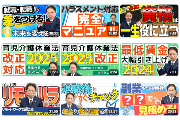 24時間好きな時間に学習できる