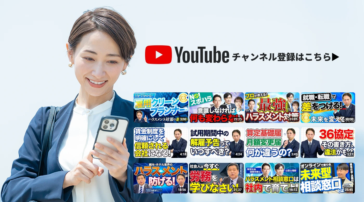 雇用クリーンyoutube