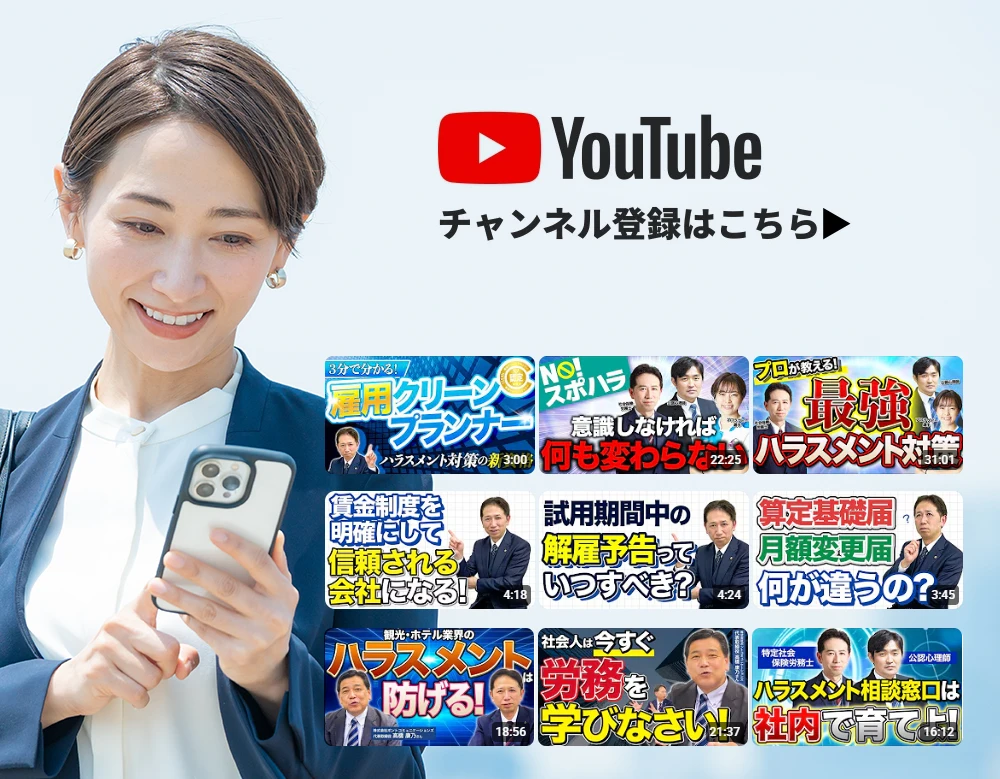 雇用クリーンyoutube
