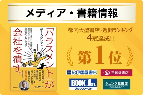 メディア・書籍情報